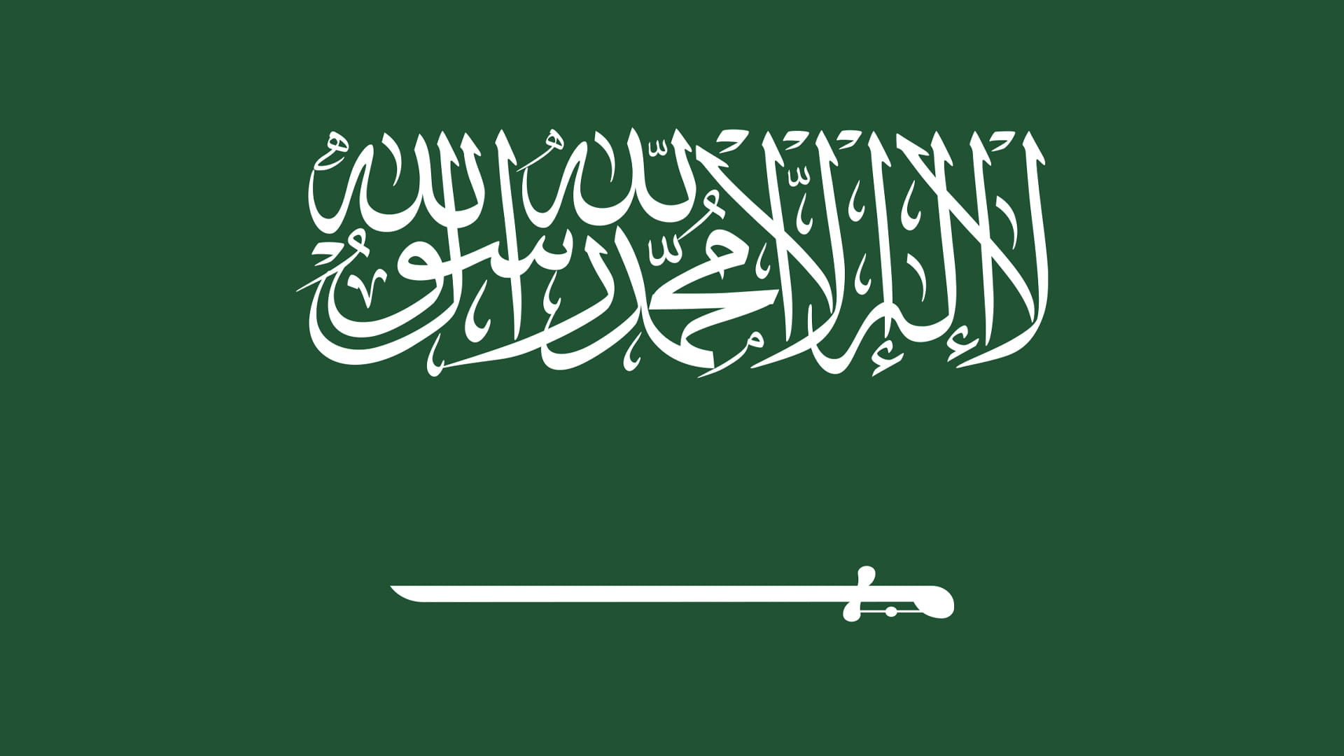ksa flag