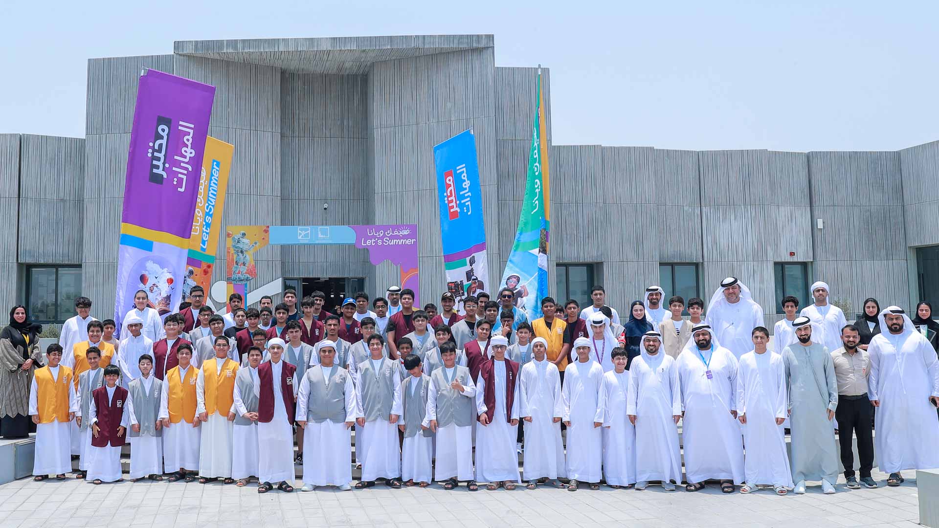 Image for the title: Sharjah Youth launches 3rd edition of Skills Lab 