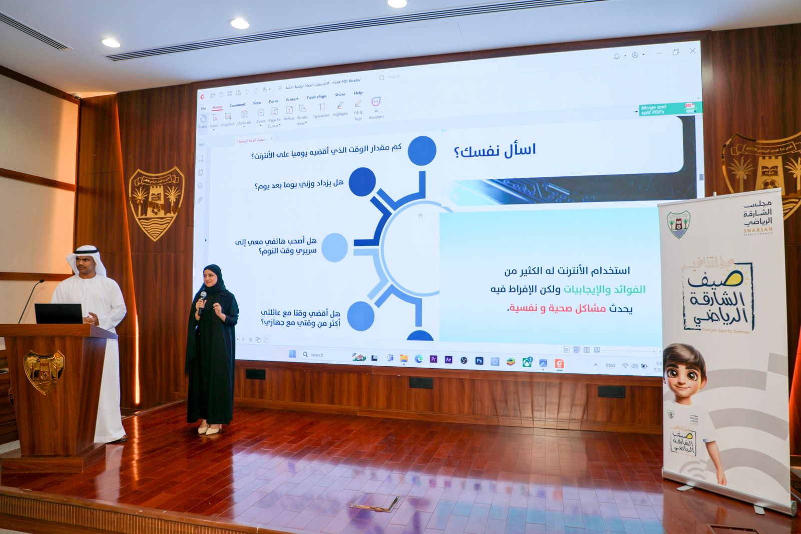 Image for the title: Dibba Al Hisn Summer activities raise awareness of digital safety 