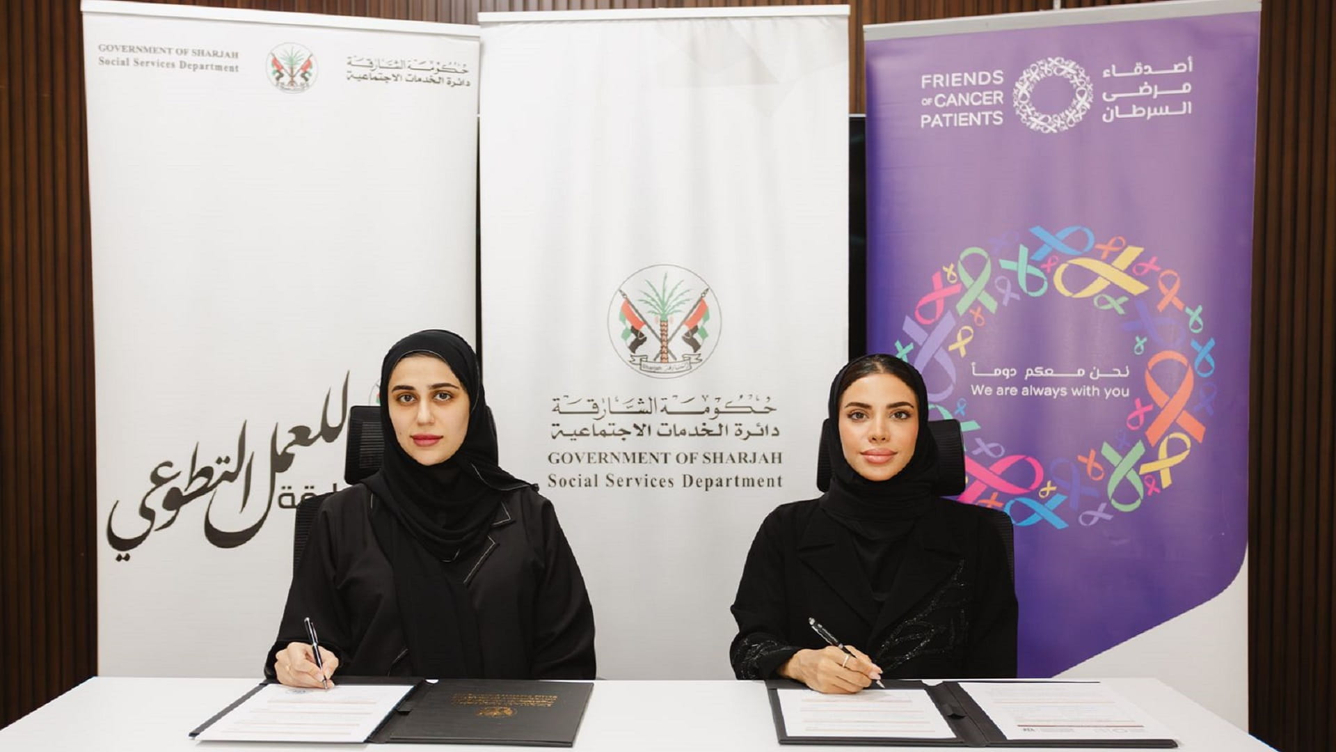 Image for the title: FOCP, SSSD to inspire volunteerism in support of cancer patients 