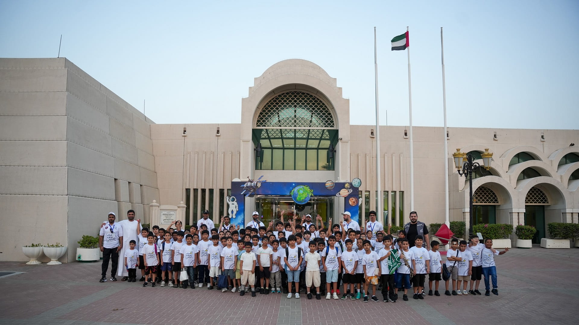 صورة بعنوان: منتسبو "عطلتنا غير" بالحمرية يكتشفون متحف الشارقة العلمي 