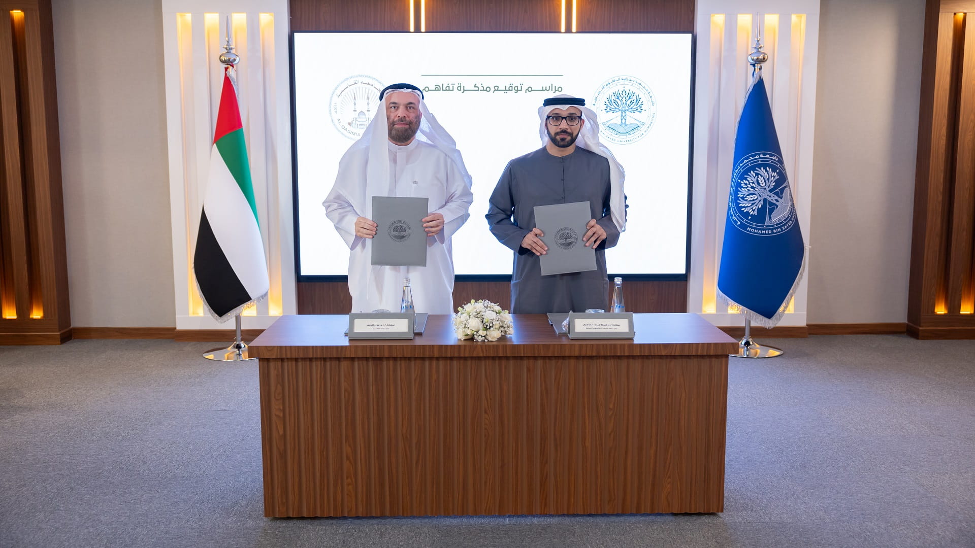 صورة بعنوان: جامعة محمد بن زايد والجامعة القاسمية تعززان تعاونهما الأكاديمي 