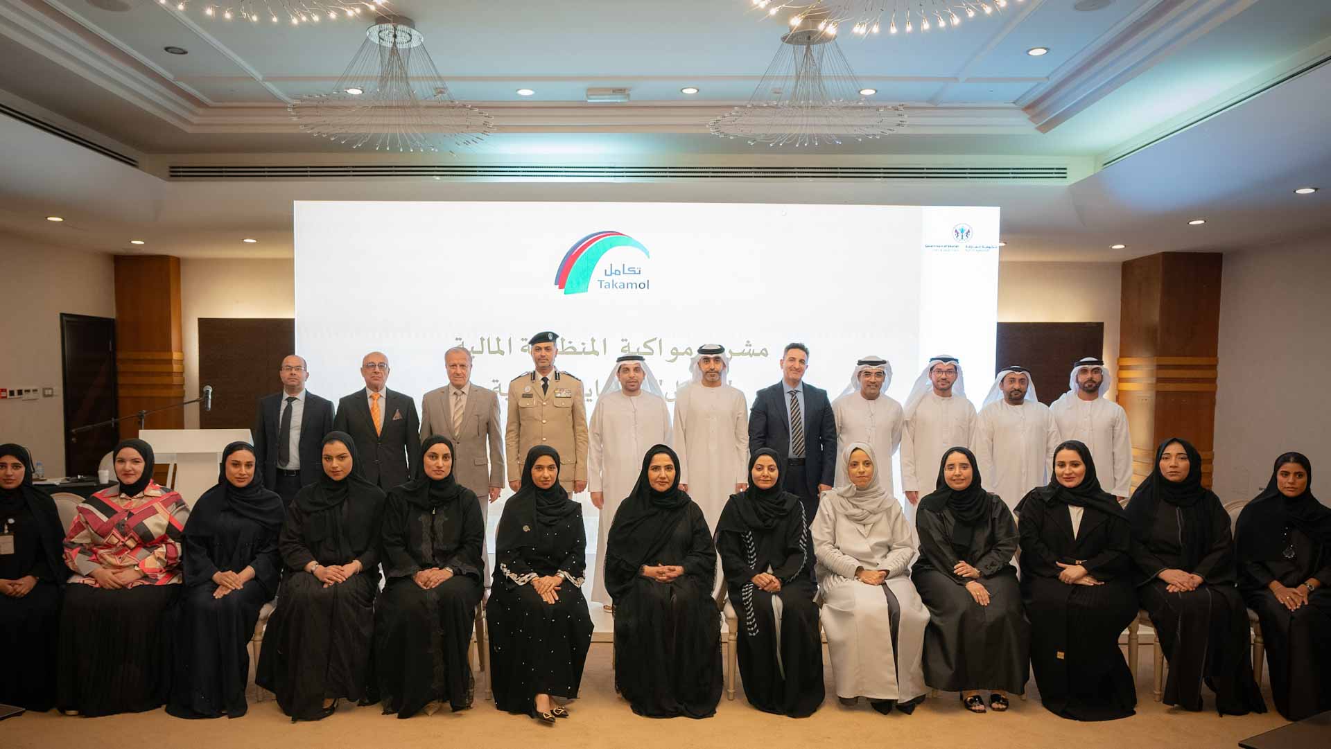 صورة بعنوان: دائرة المالية المركزية بالشارقة تنظم ورشة حول تطوير منظومة "تكامل" 