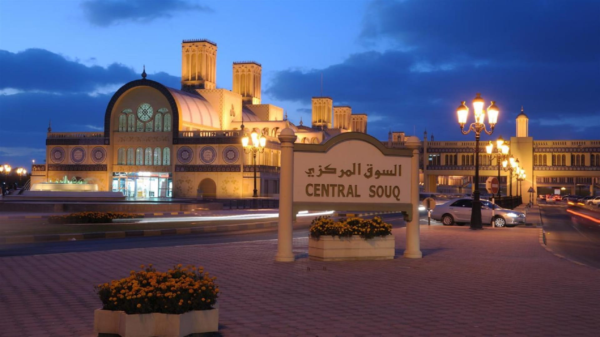 Image for the title: Sharjah Gold Souqs chart journey through time, culture 