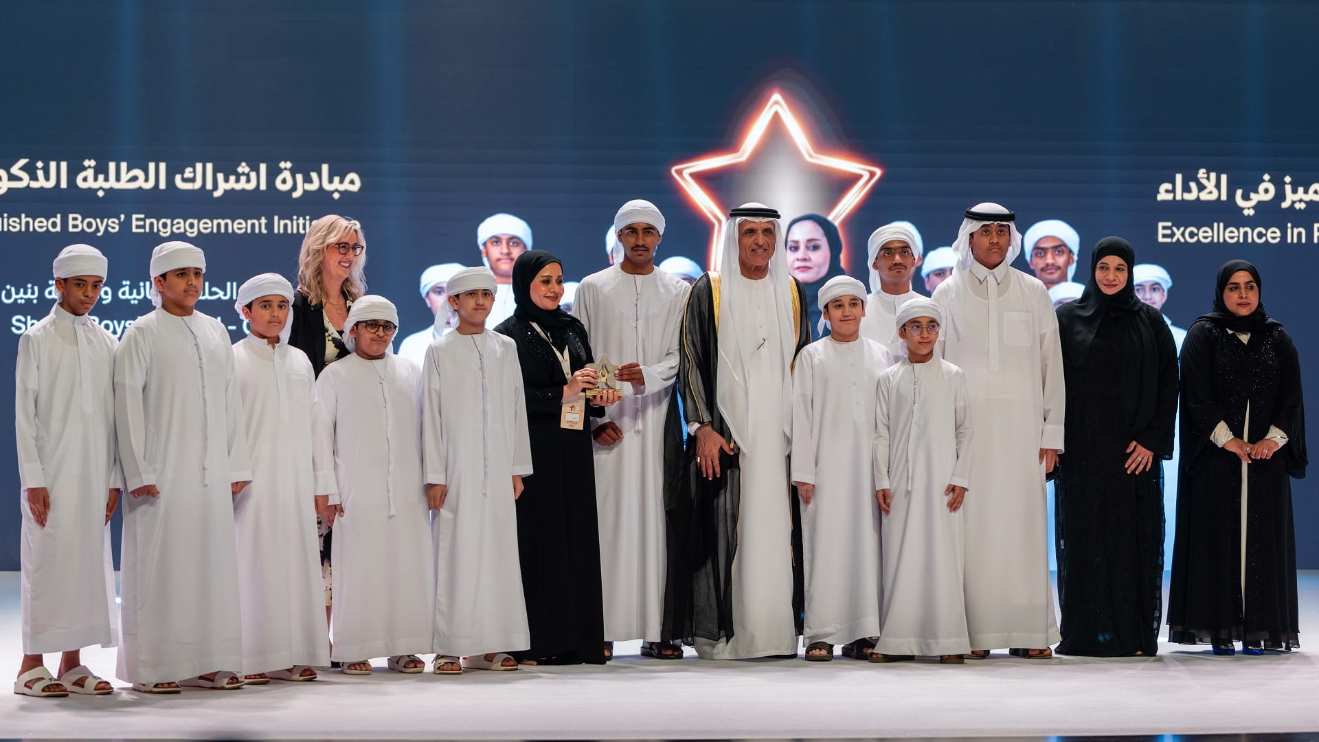 Image for the title: RAK Ruler honours winners of RAK Award for Educational Excellence 
