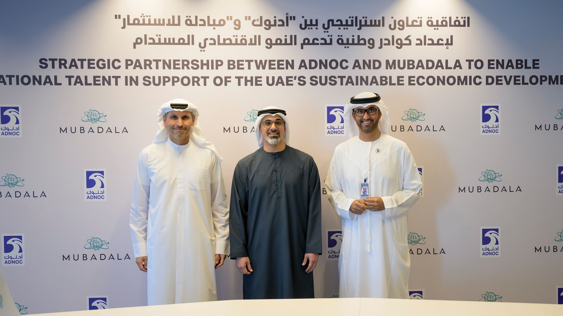 Image for the title: Khaled bin Mohamed attends agreement signing of ADNOC, Mubadala 