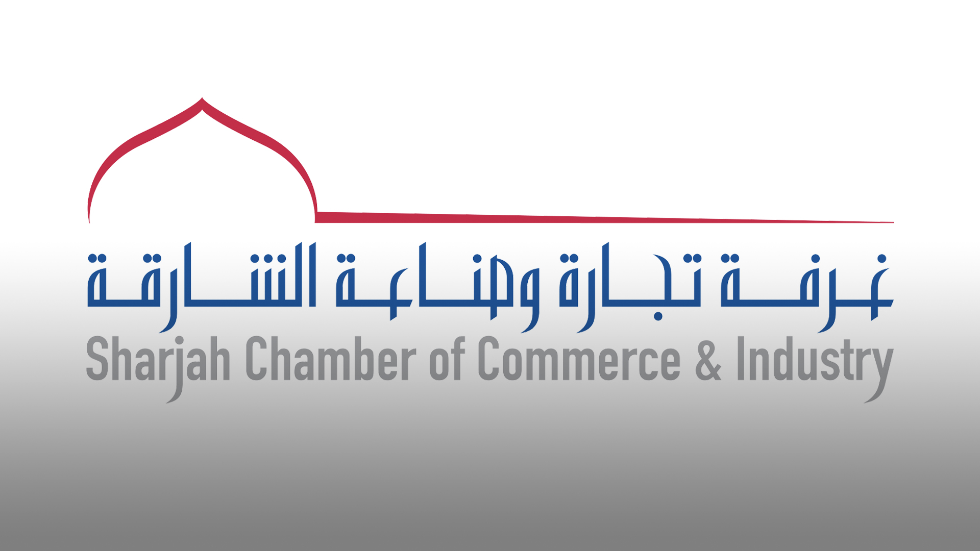 Image for the title: Sharjah Chamber launches 8th Al Dhaid Date Festival on July 25 
