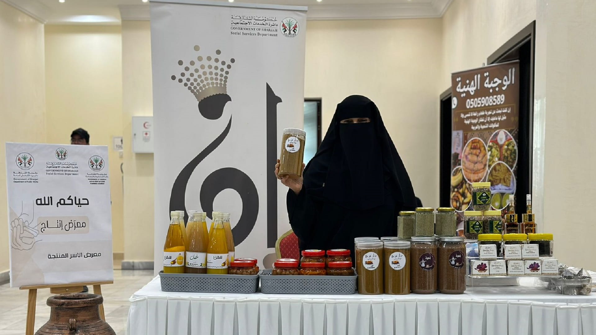 صورة بعنوان: "أشغال الشارقة" تنظم معرضاً للأسر المنتجة في دبا الحصن 