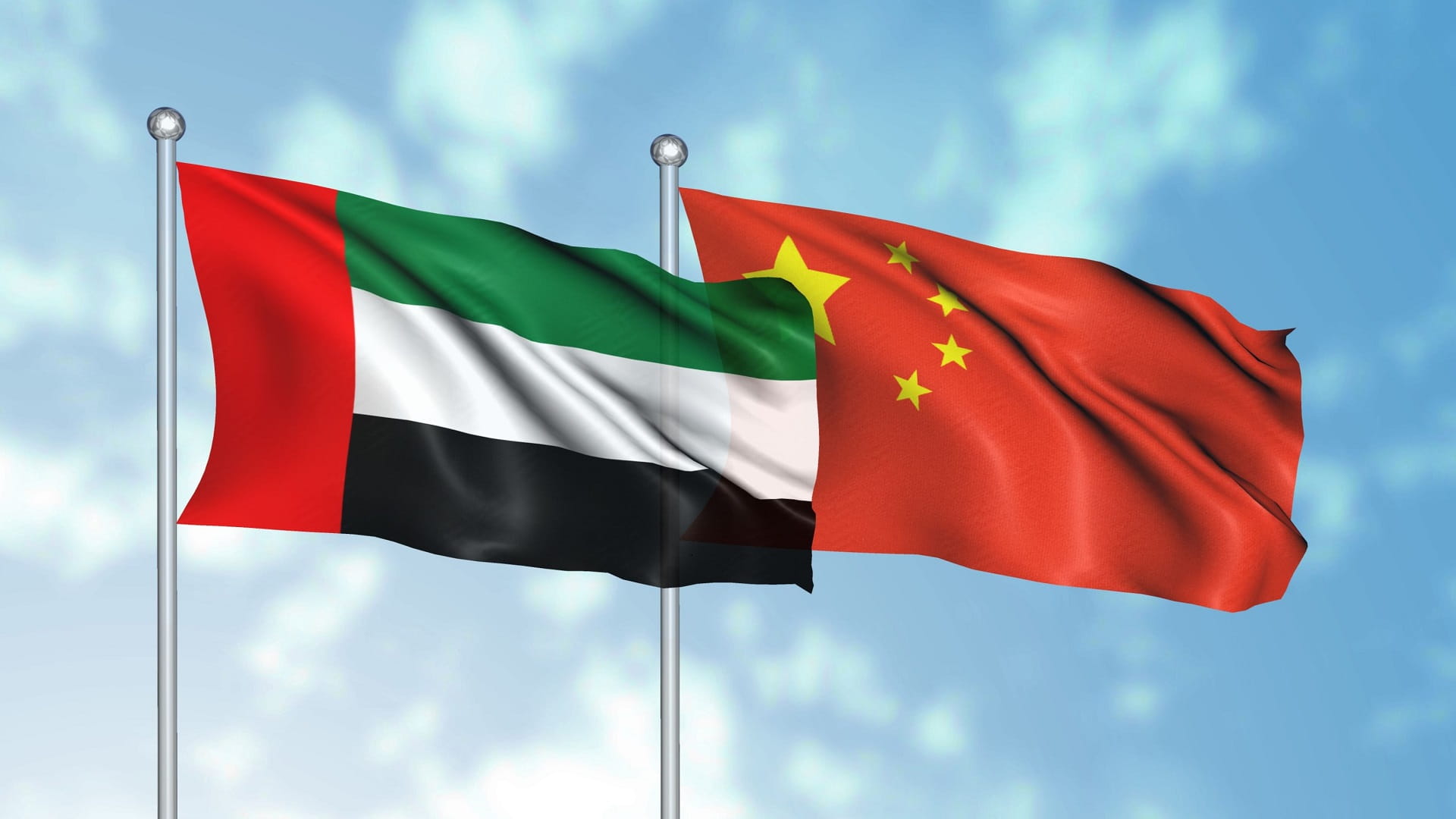 صورة بعنوان: الإمارات والصين تحتفيان بـ40 عاماً من العلاقات الدبلوماسية 