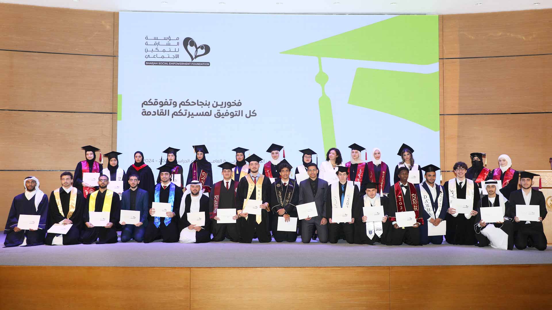 Image for the title: SSEF honours outstanding orphans  