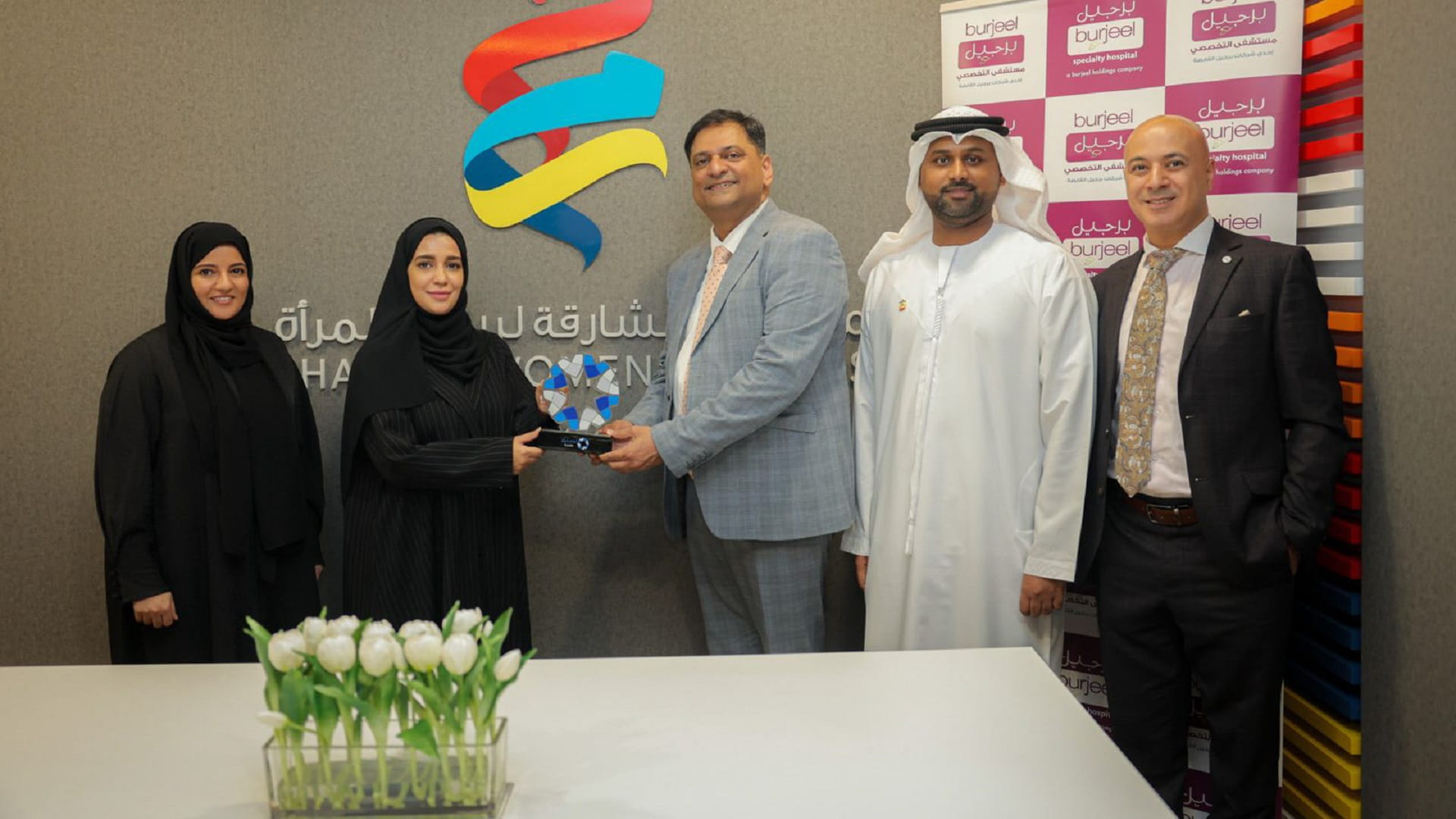 Image for the title: SWS, Burjeel Hospital to advance women's health and sports 