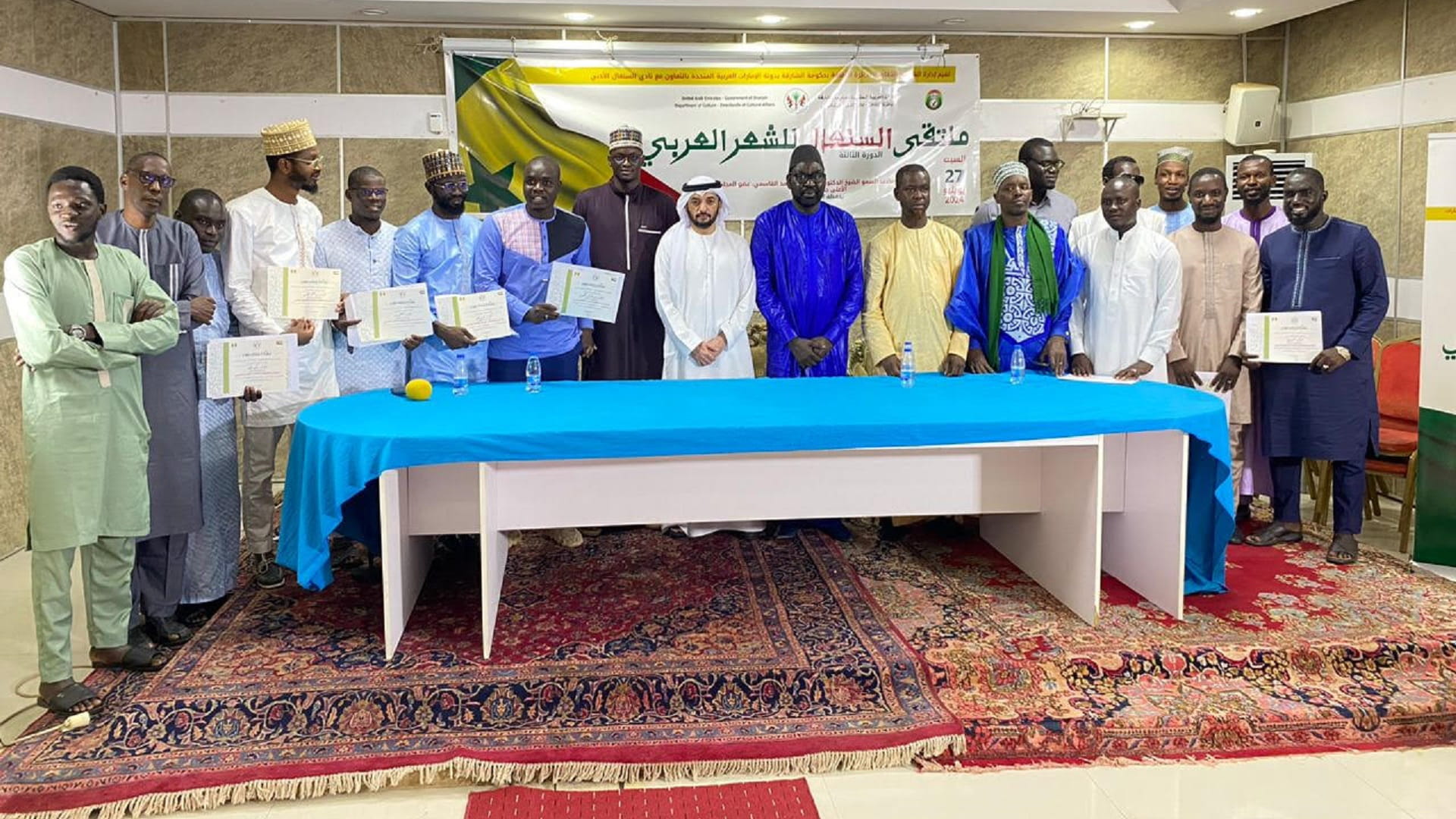 صورة بعنوان: "ثقافية الشارقة" تطلق ملتقى الشعر العربي الثالث في السنغال  