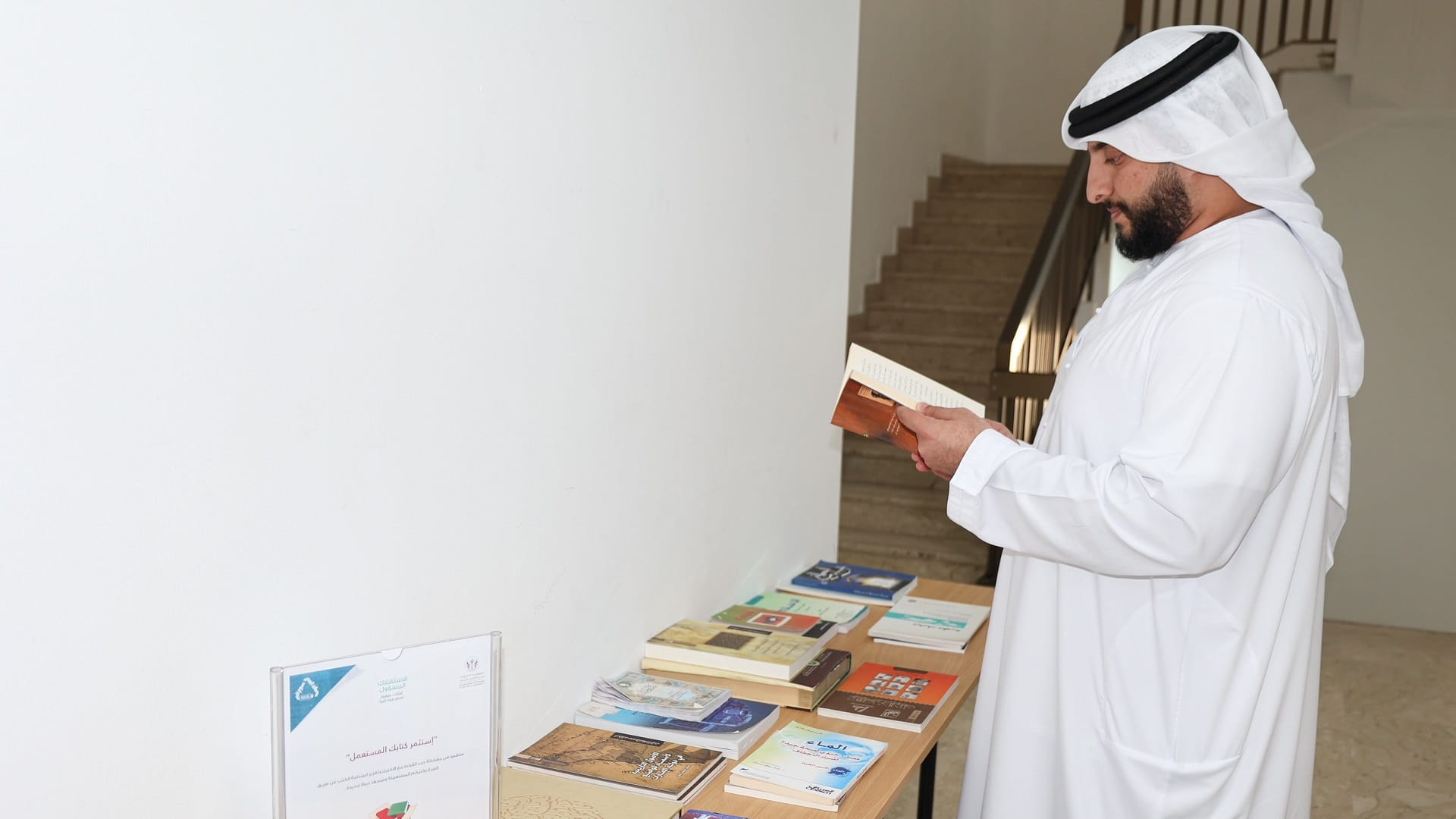 صورة بعنوان: "أشغال الشارقة" تطلق منصة لتبادل الكتب المستعملة بين موظفي الدائرة 