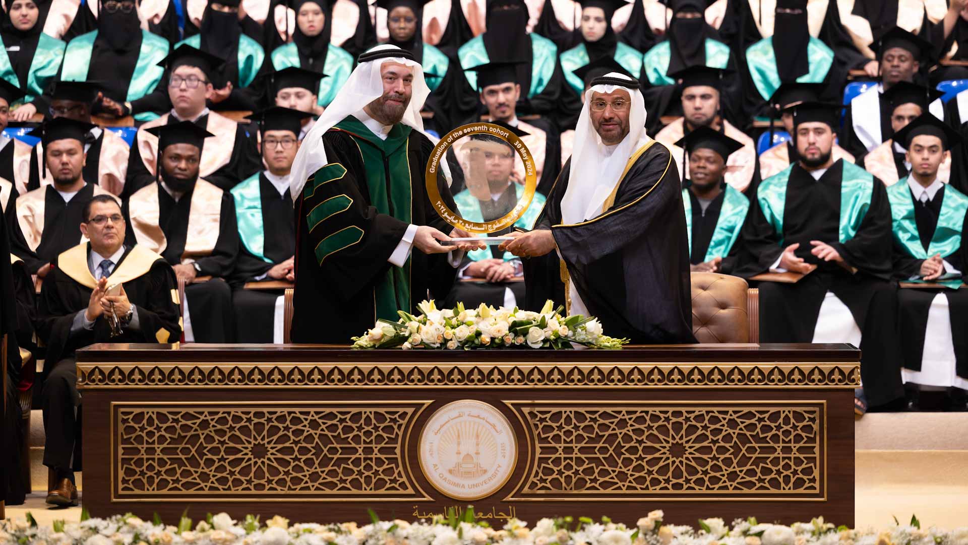 Image for the title: AQU holds graduation ceremony for its 7th batch 