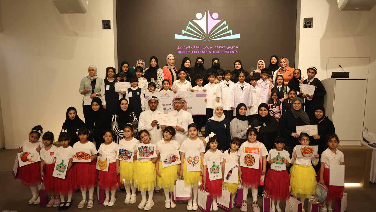 صورة بعنوان: جمعية أصدقاء مرضى المفاصل تتوج الفائزين بجائزة "المدارس الصديقة" 
