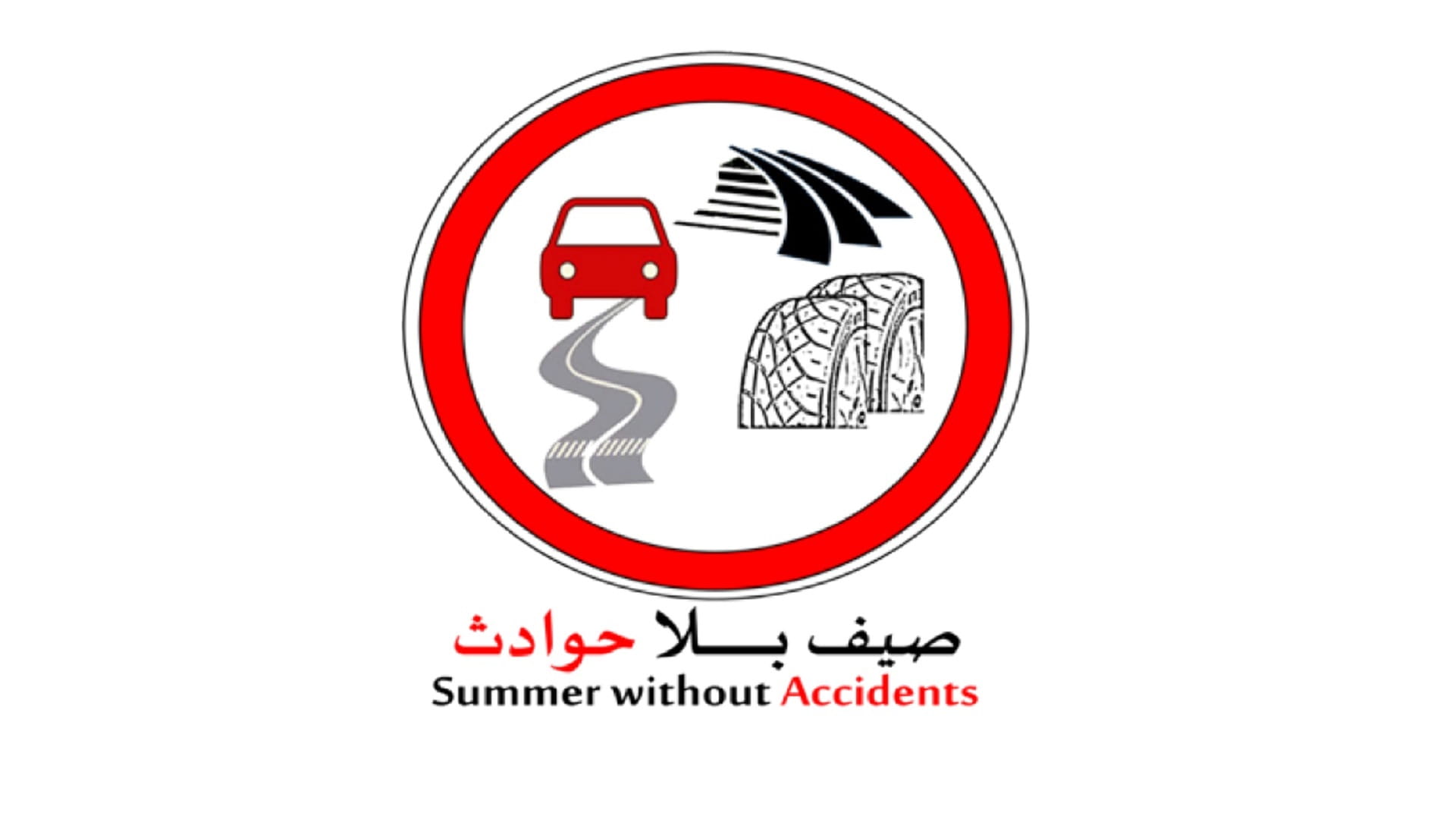 Image for the title: Sharjah Police launches "Summer without Accidents"  
