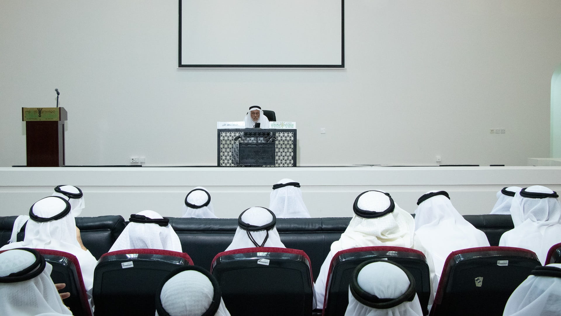 Image for the title: Sharjah Forum Promotes Islamic Ethics 