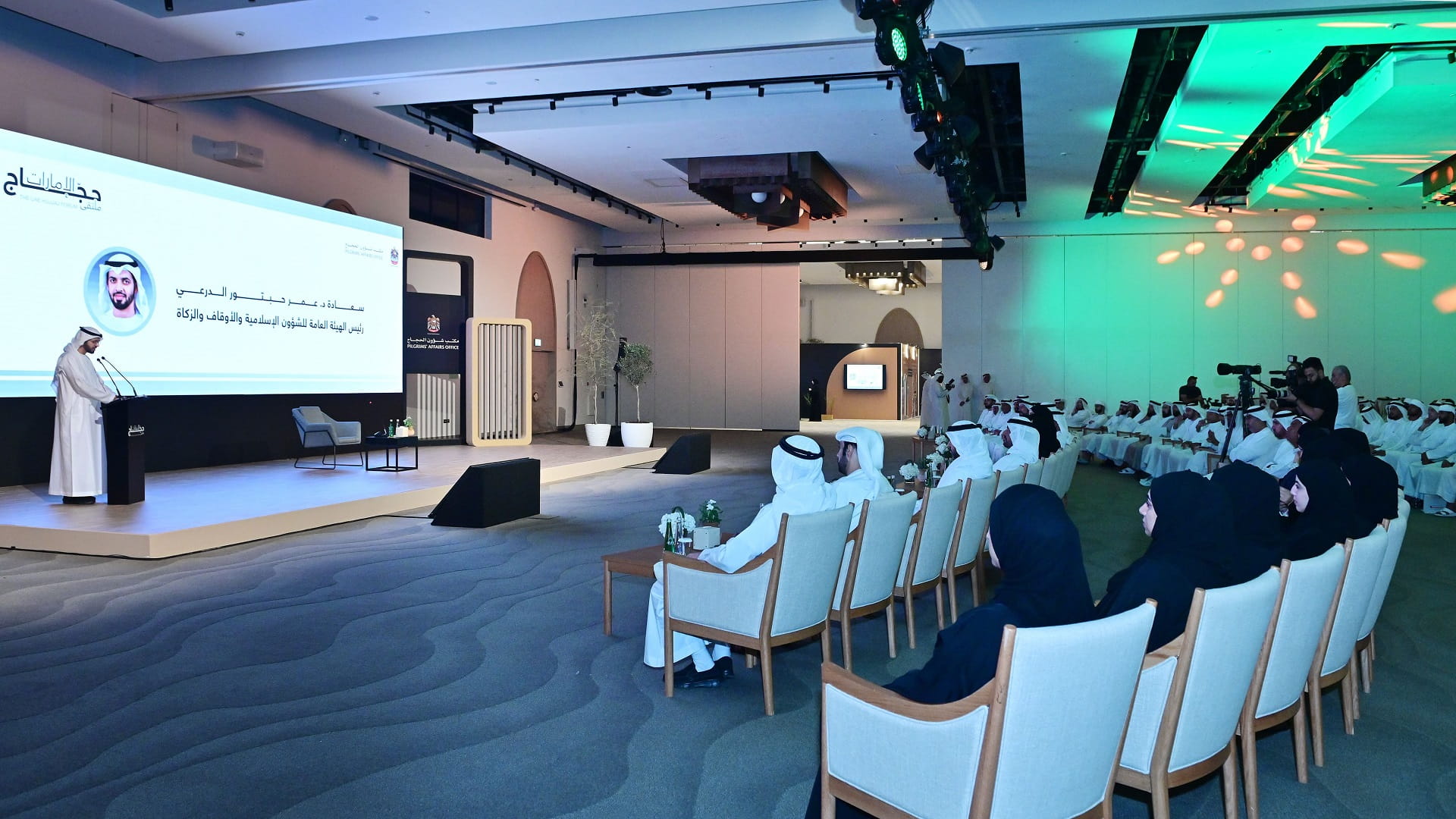 صورة بعنوان: "الشؤون الإسلامية" و"مجلس الإفتاء" ينظمان ملتقى حجاج الإمارات 