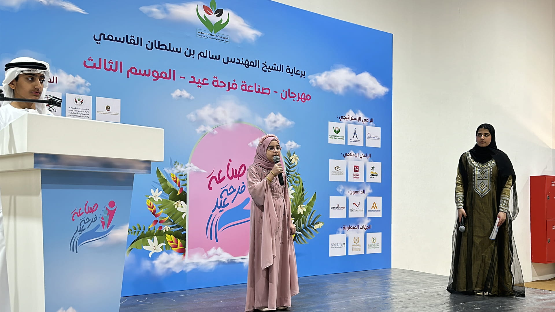 Image for the title: “Joy of Eid 3" celebrates 100 orphaned children 