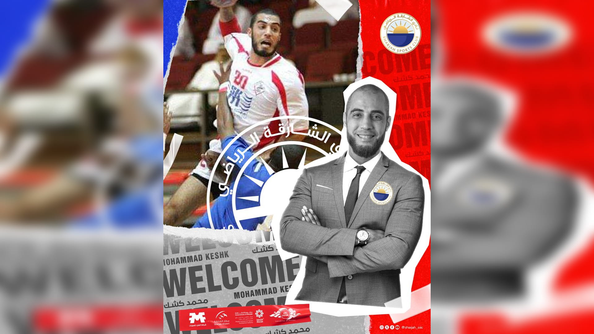 صورة بعنوان: نادي الشارقة الرياضي يتعاقد مع مدرب كرة اليد محمد كشك 