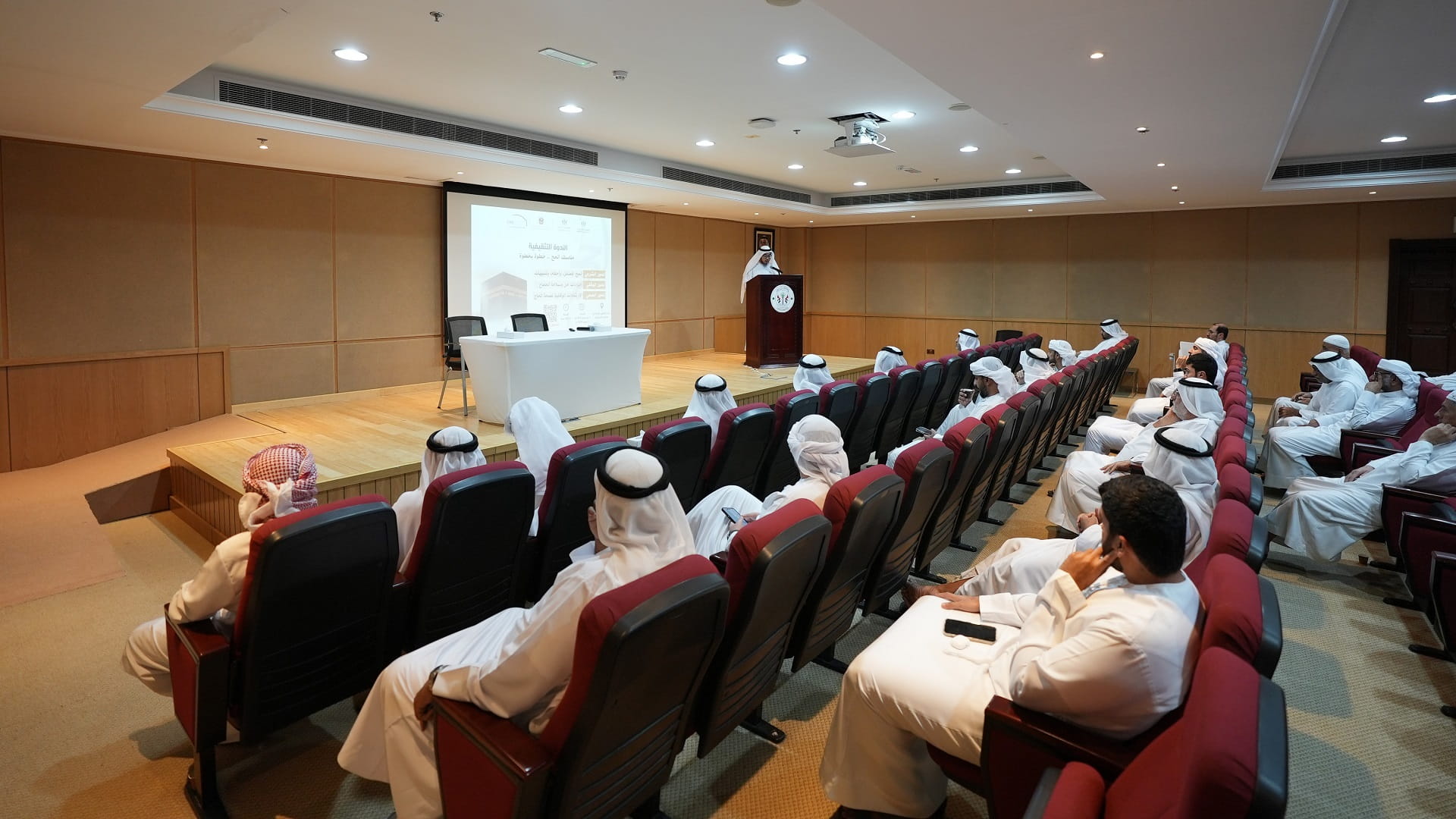 Image for the title: Sharjah Hosts Informative Seminar on Hajj Preparation 
