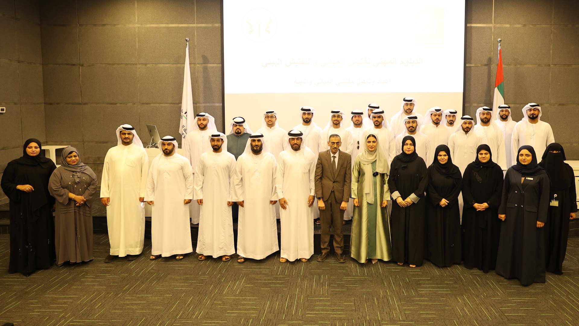 Image for the title: SM launches Building and Environmental Inspection Diploma  