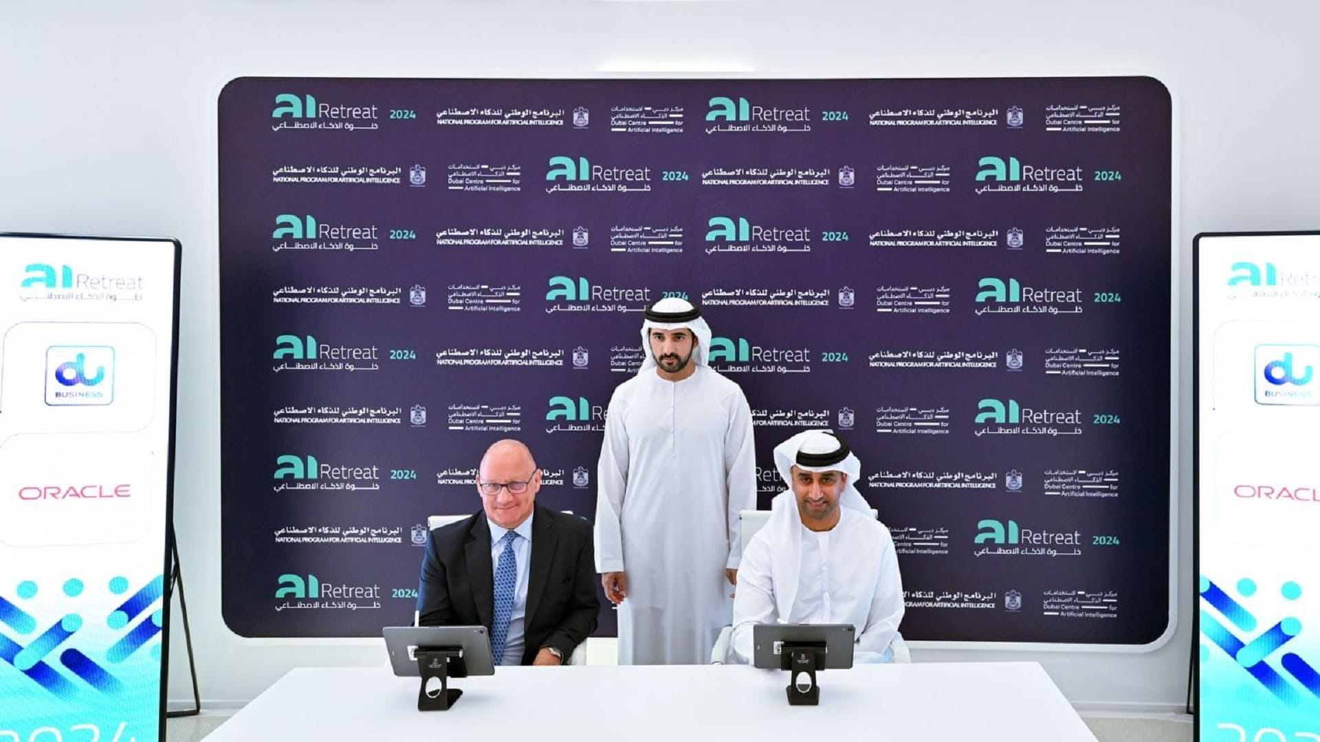 صورة بعنوان: "دو" تطلق خدمات الحوسبة السحابية السيادية للجهات الحكومية 