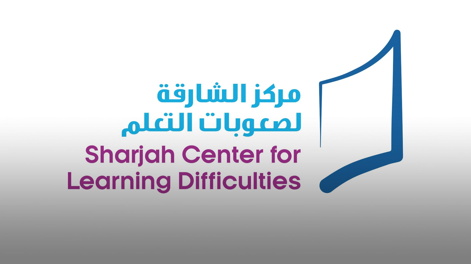 Image for the title: SCLD announces ‘Learning Difficulties’ Conference on October 12 