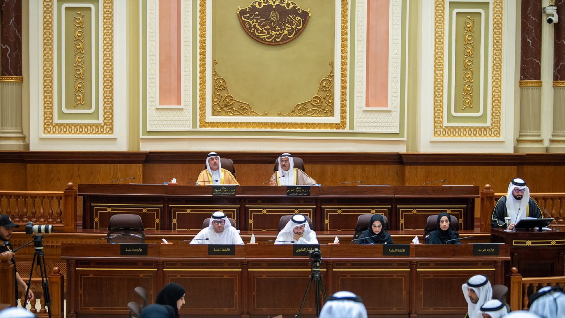 Image for the title: SCC Approves Amendments to Noble Quran and Sunnah Est.  Law 