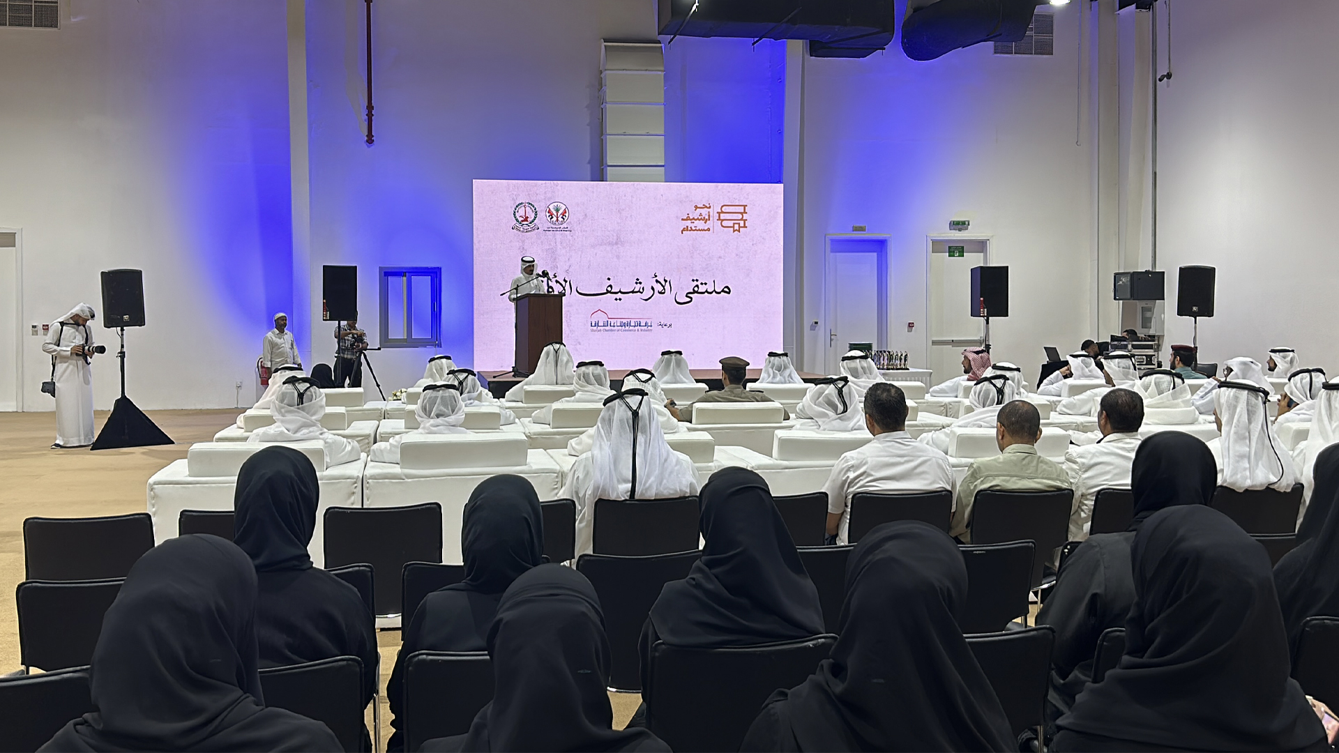 Image for the title: MC, Municipality of Al Dhaid organize 1st Archive Forum 
