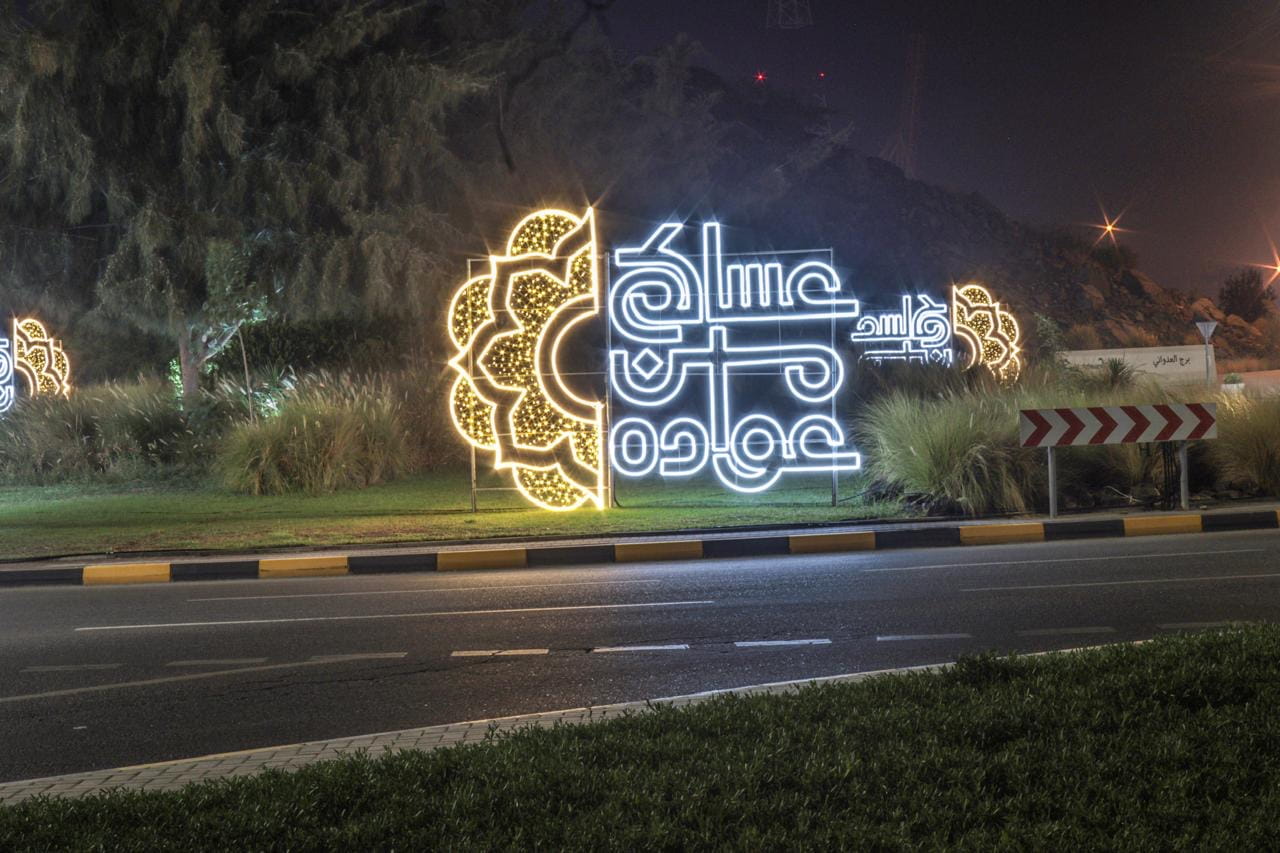 Image for the title: Khorfakkan to welcome Eid Al Adha with package of arrangements 