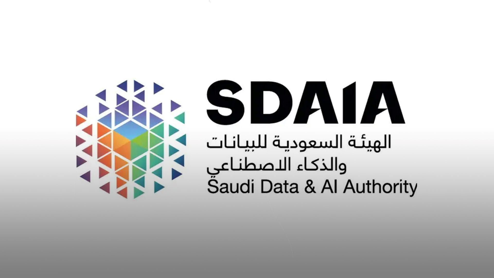 Image for the title: Saudi Arabia employs AI to improve Hajj operations management 