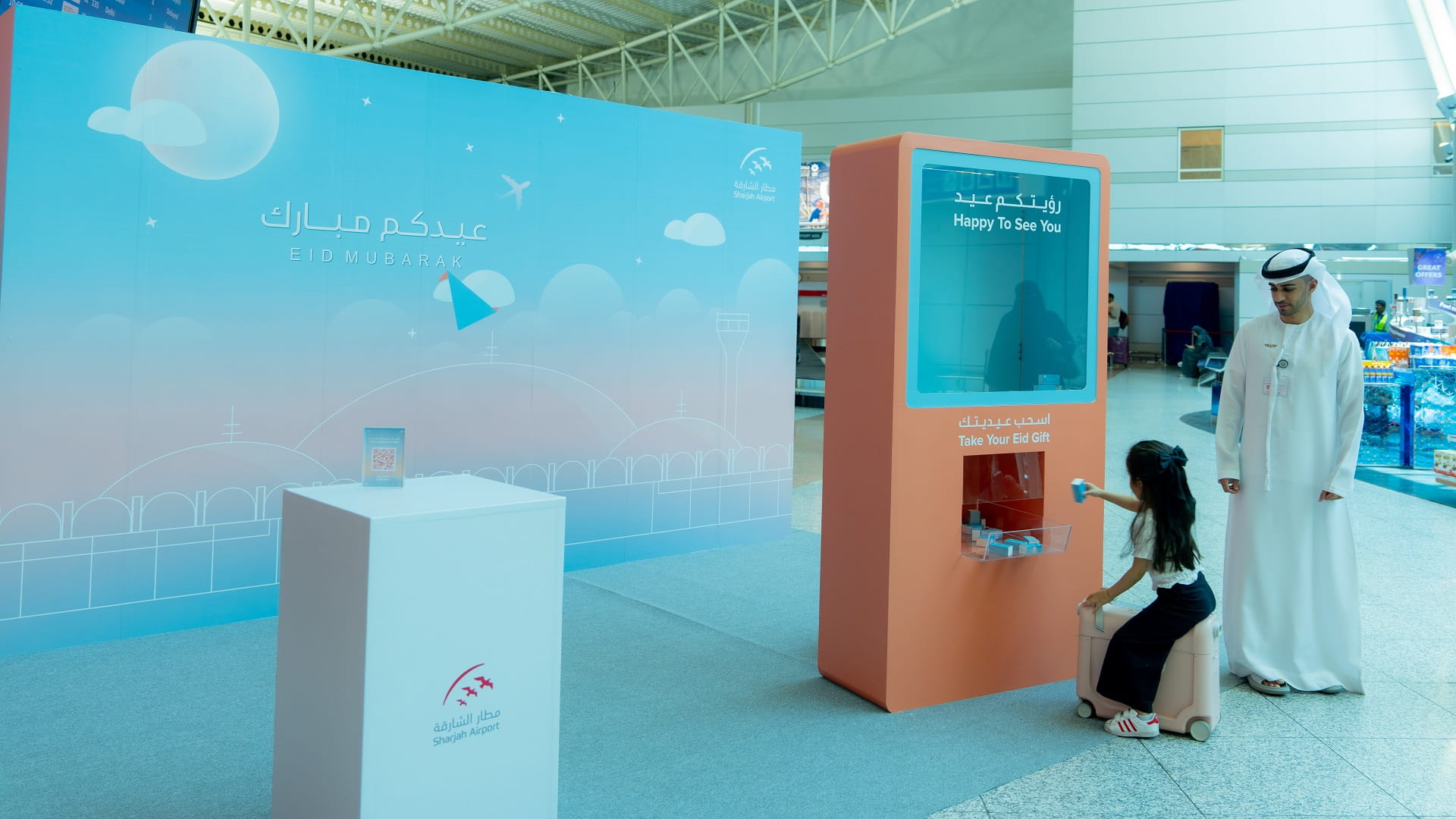 Image for the title: Sharjah Airport welcomes travelers with joy, festivity during Eid 