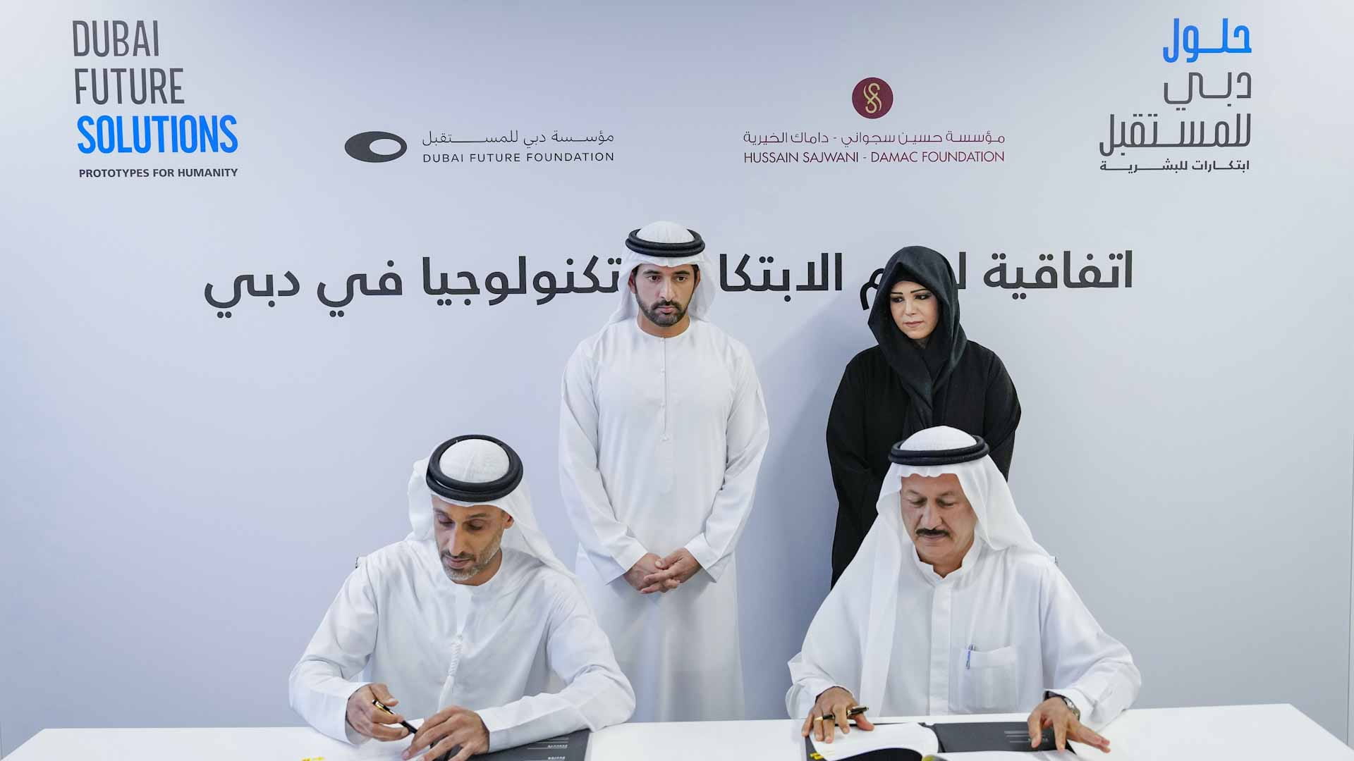 Image for the title: Hamdan bin Mohammed approves next phase of DFS initiative 