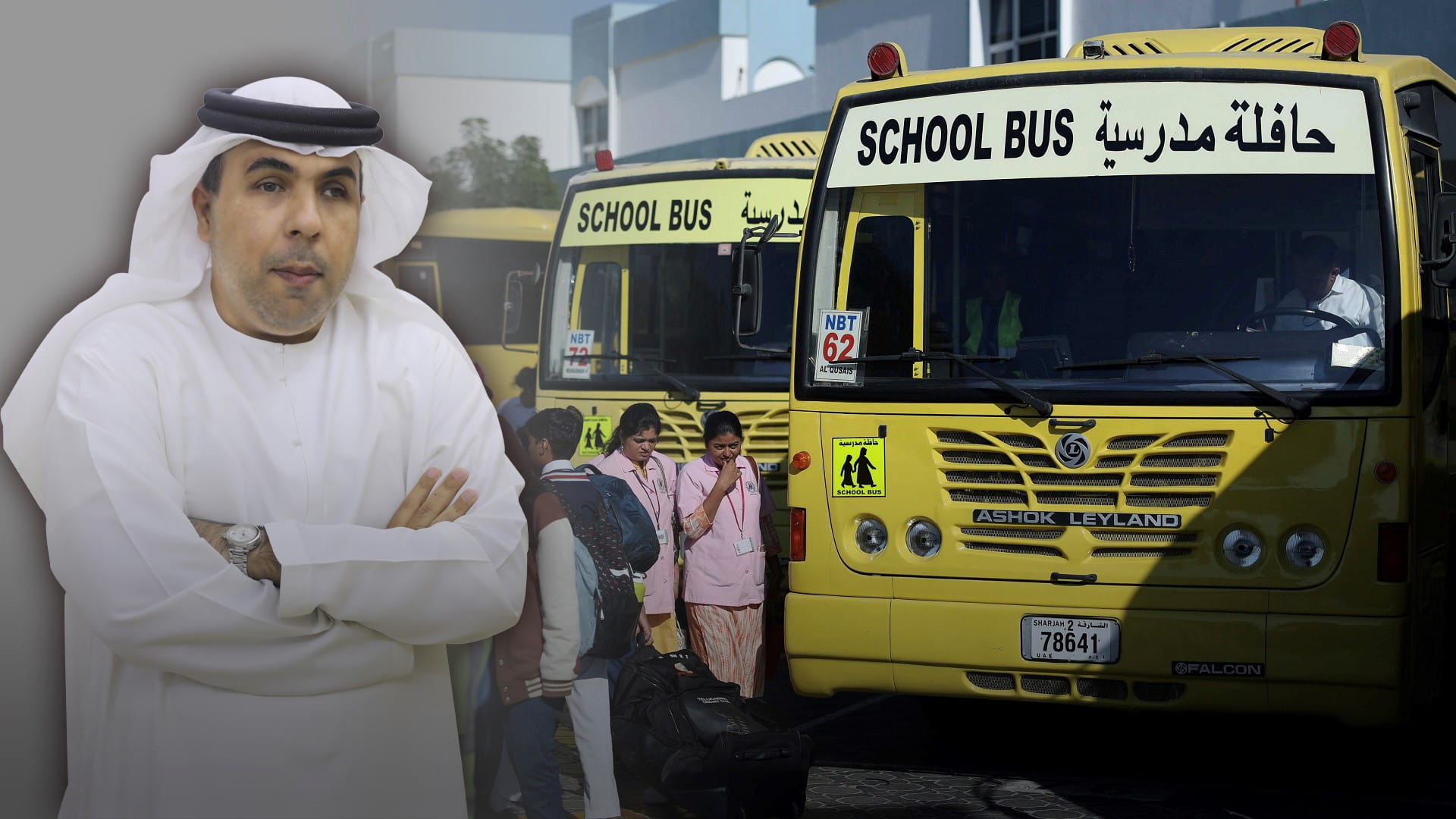 صورة بعنوان: المناخ والتعليم... 