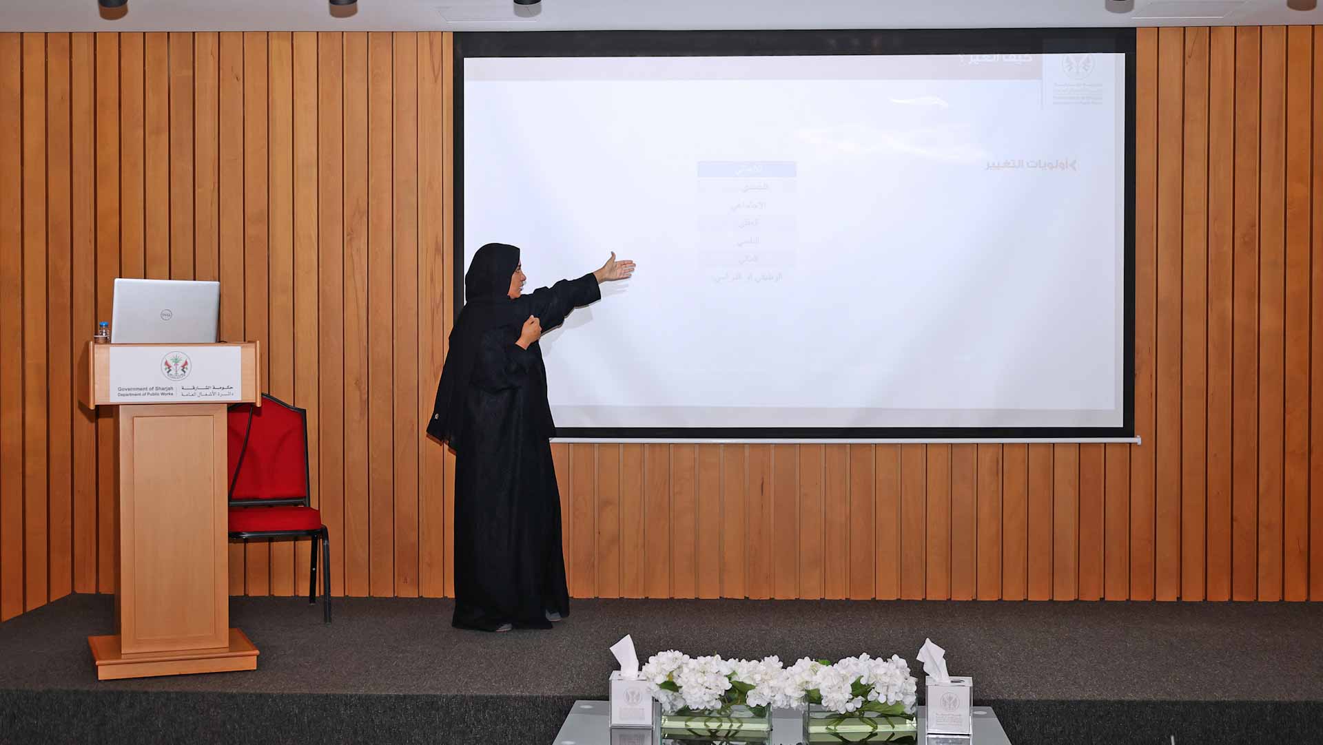 صورة بعنوان: أشغال الشارقة تنظم ورشة عن التغيير الإيجابي في الحياة 