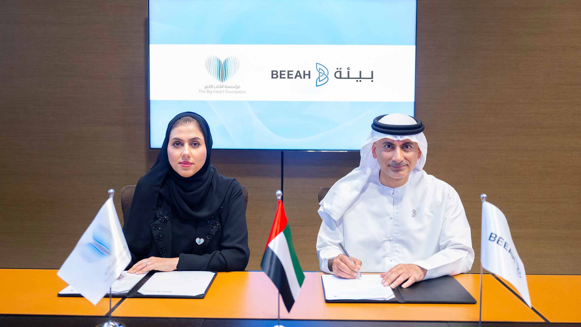 Image for the title: BEEAH & TBHF form partnership to strengthen collaboration 
