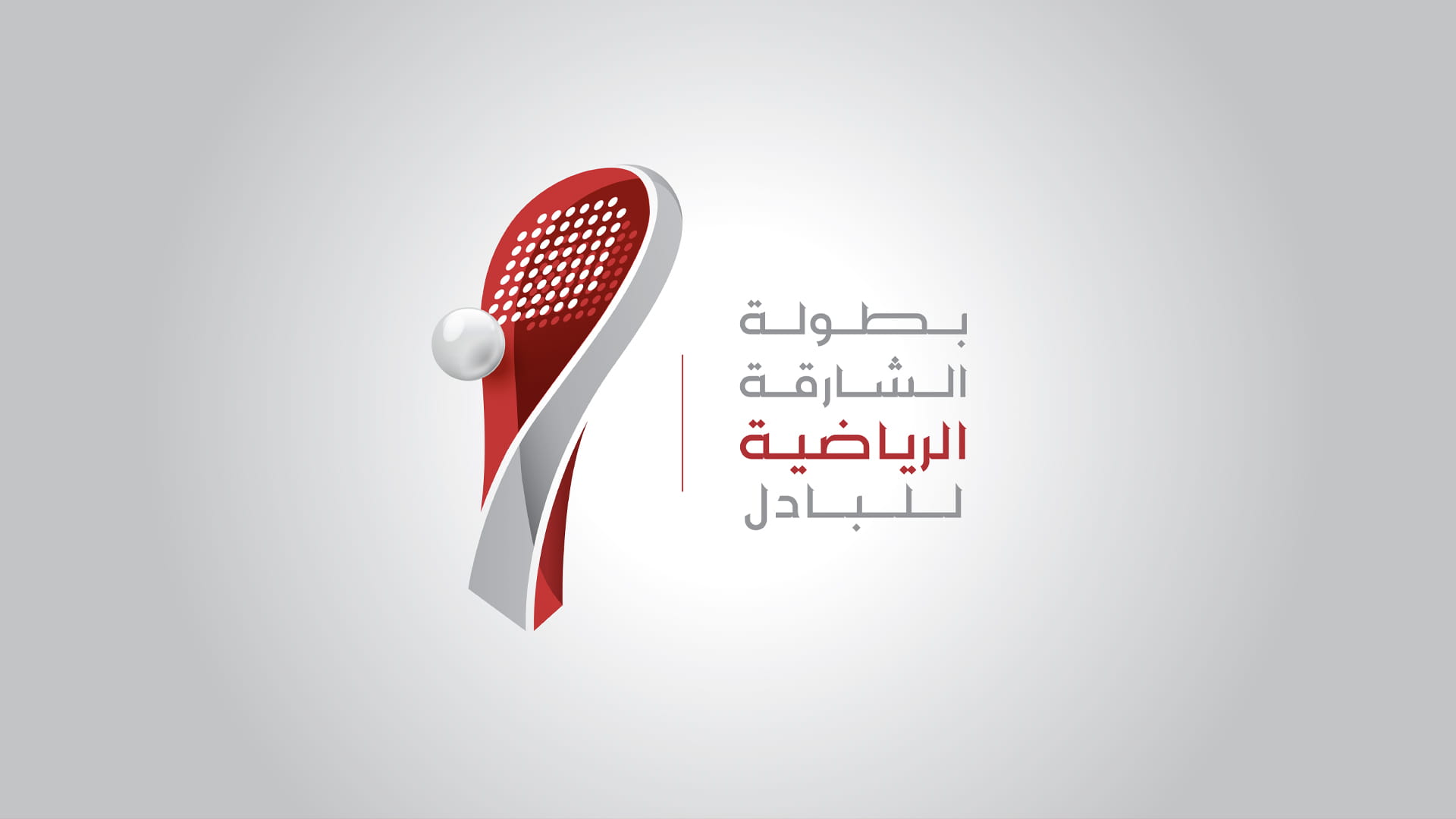 Image for the title: 2nd Sharjah Sports Padel Championship kicks off 