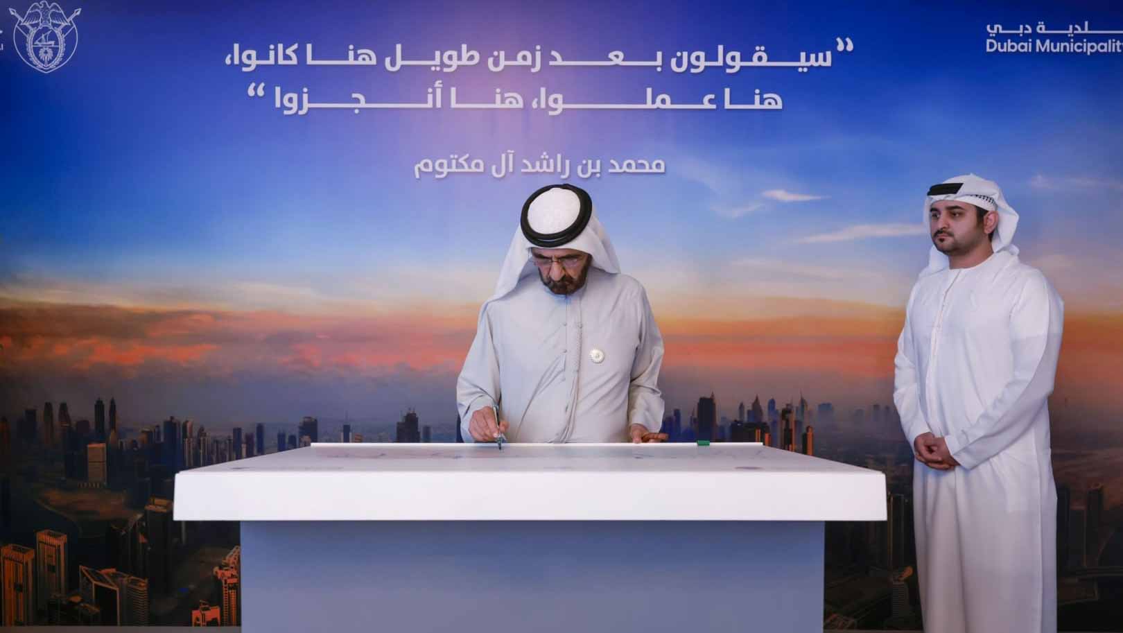 صورة بعنوان: محمد بن راشد يعتمد مشروع "تصريف" لتطوير شبكة تصريف الأمطار في دبي 