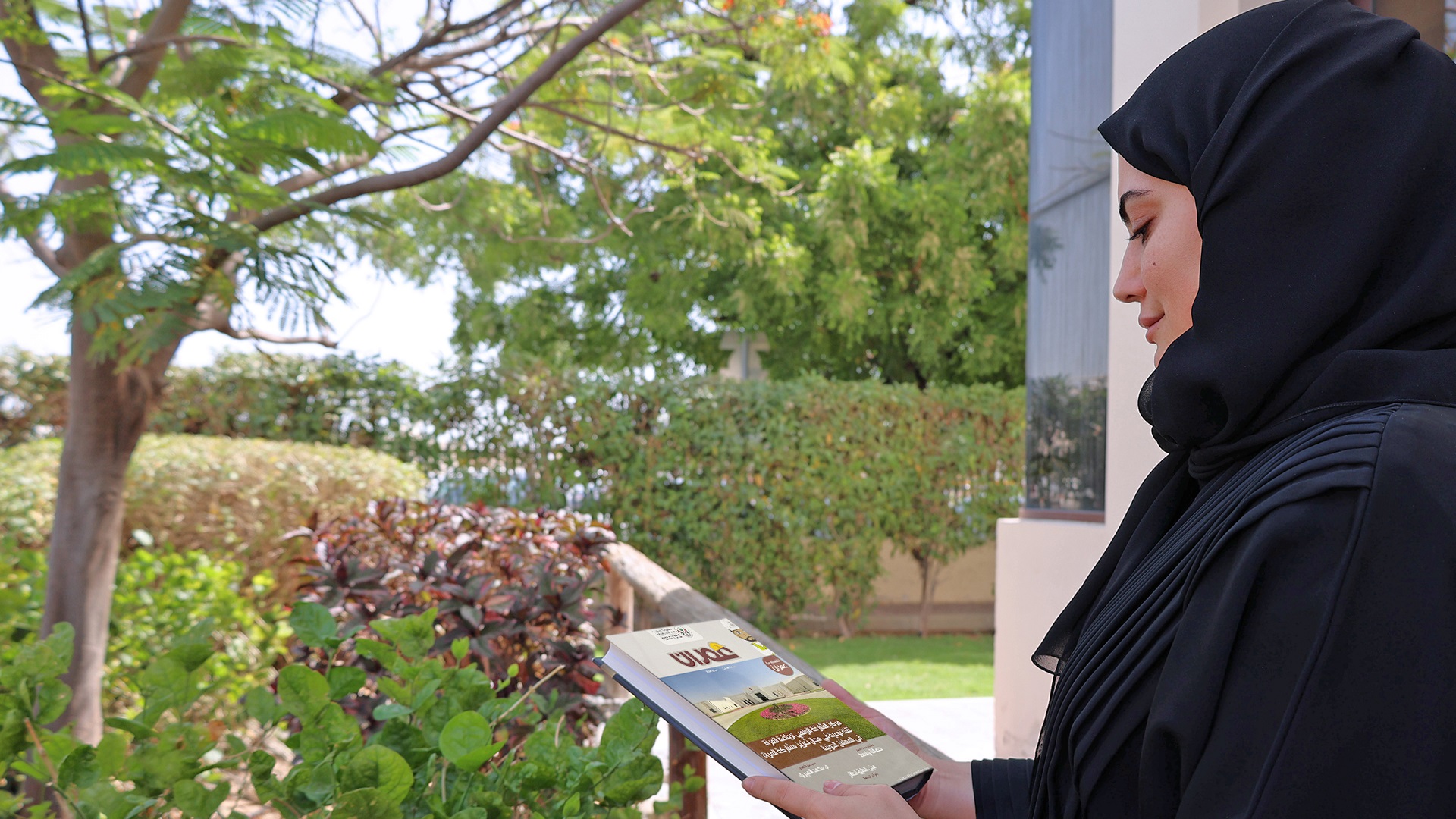 صورة بعنوان: أشغال الشارقة تصدر العدد التاسع من مجلتها الفصلية عمران 