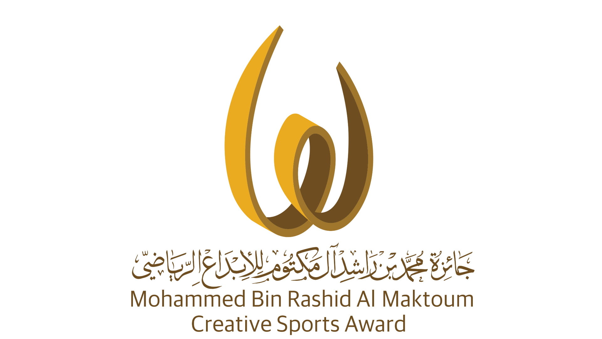 صورة بعنوان: جائزة محمد بن راشد آل مكتوم تنظم الخميس أول مختبر للإبداع الرياضي 