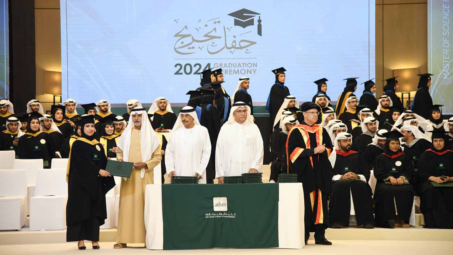 Image for the title: Nahyan bin Mubarak attends ADSM's graduation ceremony 2024 