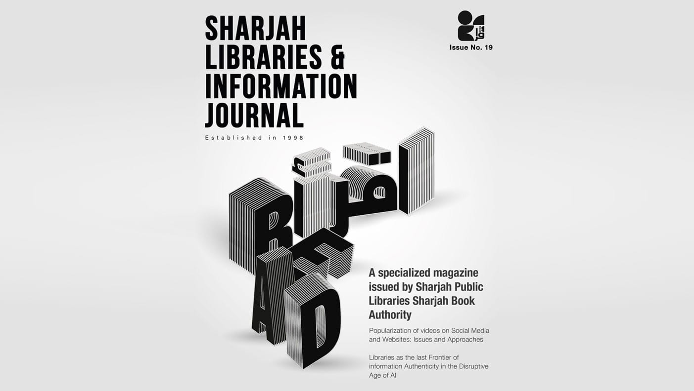 Image for the title: Iqra’a journal unveils insights into library science research 