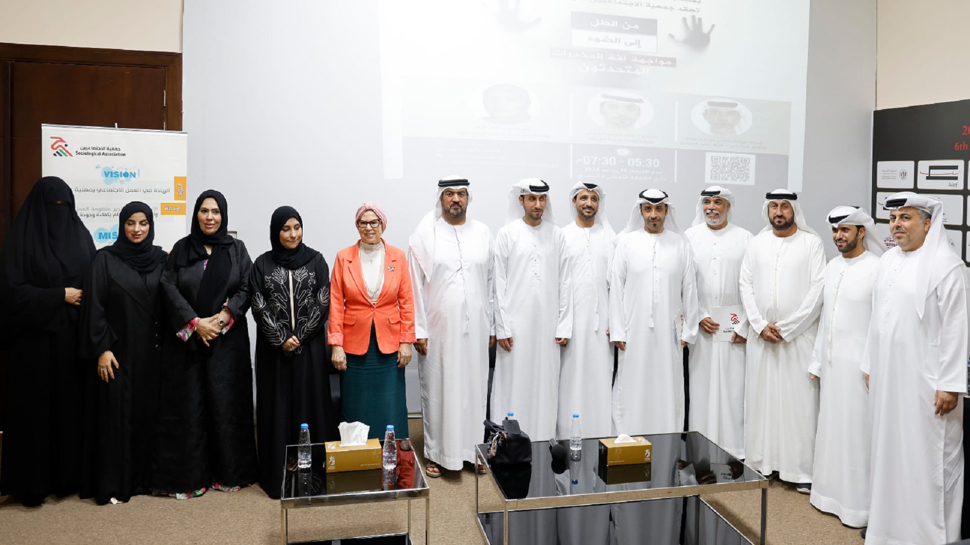 صورة بعنوان: جمعية الاجتماعيين تعزز الوعي بطرق وتحديات مواجهة آفة المخدرات 