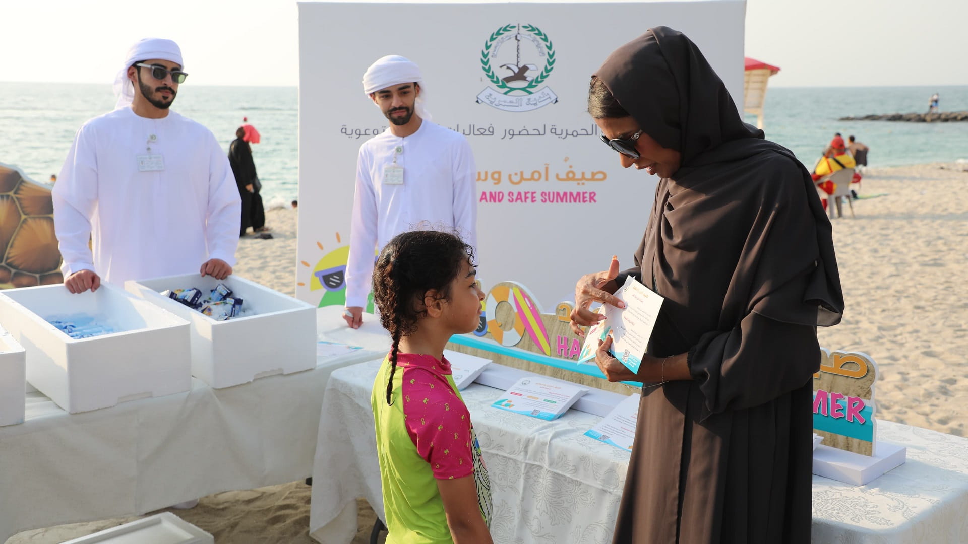 صورة بعنوان: بلدية الحمرية تواصل تعزيز إجراءات السلامة بحملة "صيف آمن وسعيد" 