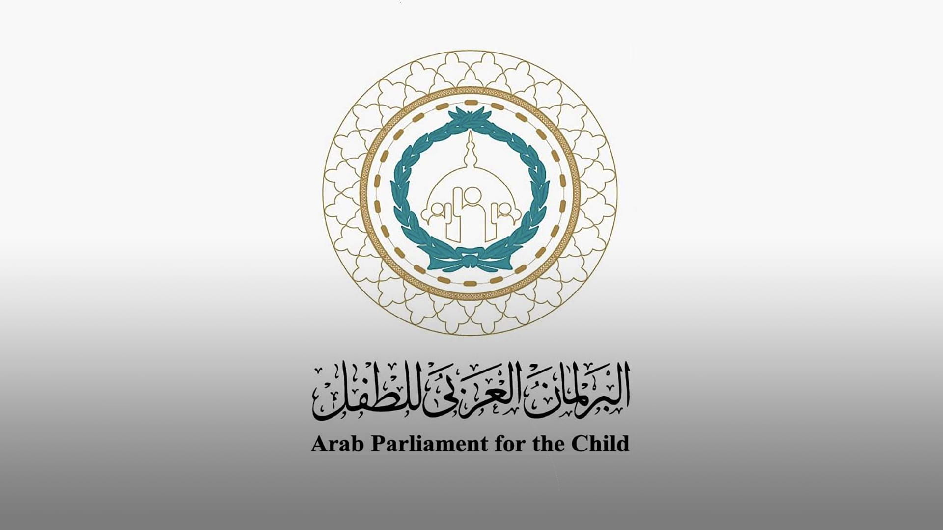 Image for the title: APC holds closing session for 3rd term in Sharjah in mid-July 