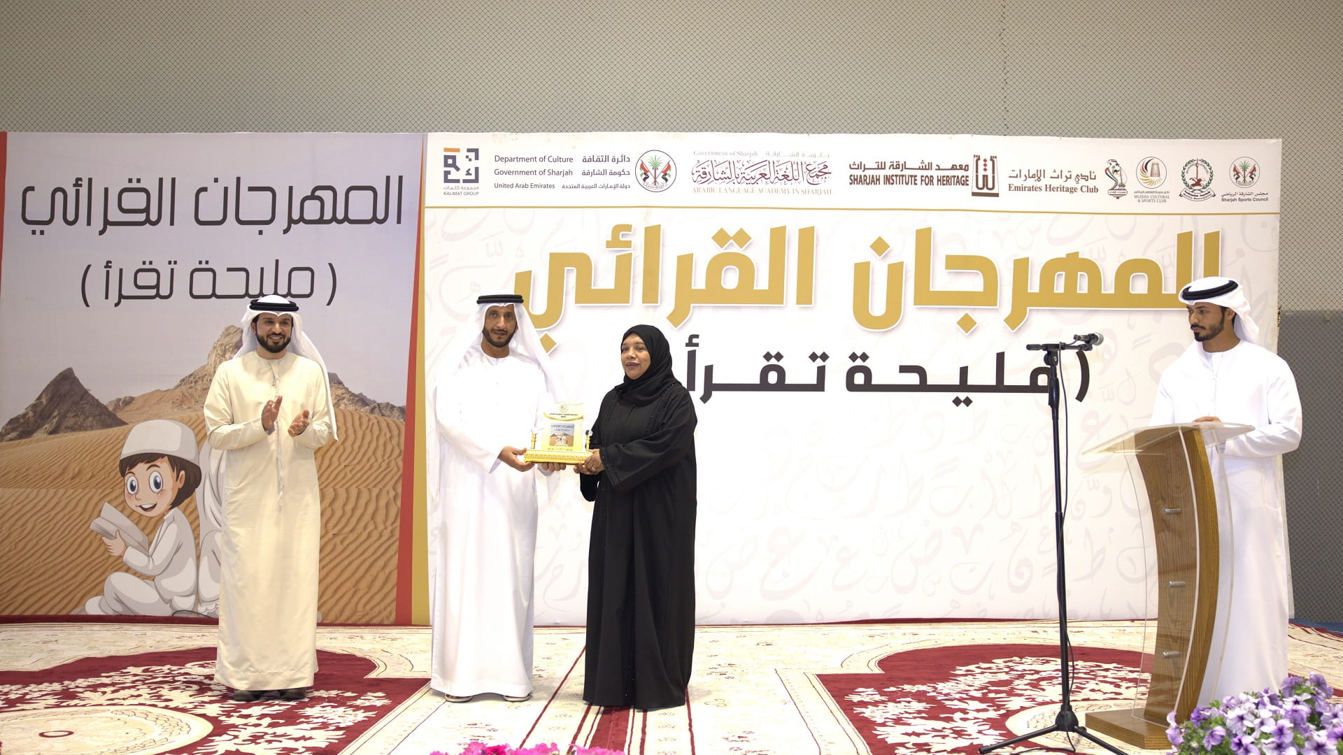 صورة بعنوان: انطلاق مهرجان "مليحة تقرأ" بدورته الثانية بمشاركة واسعة وحضور مميز 