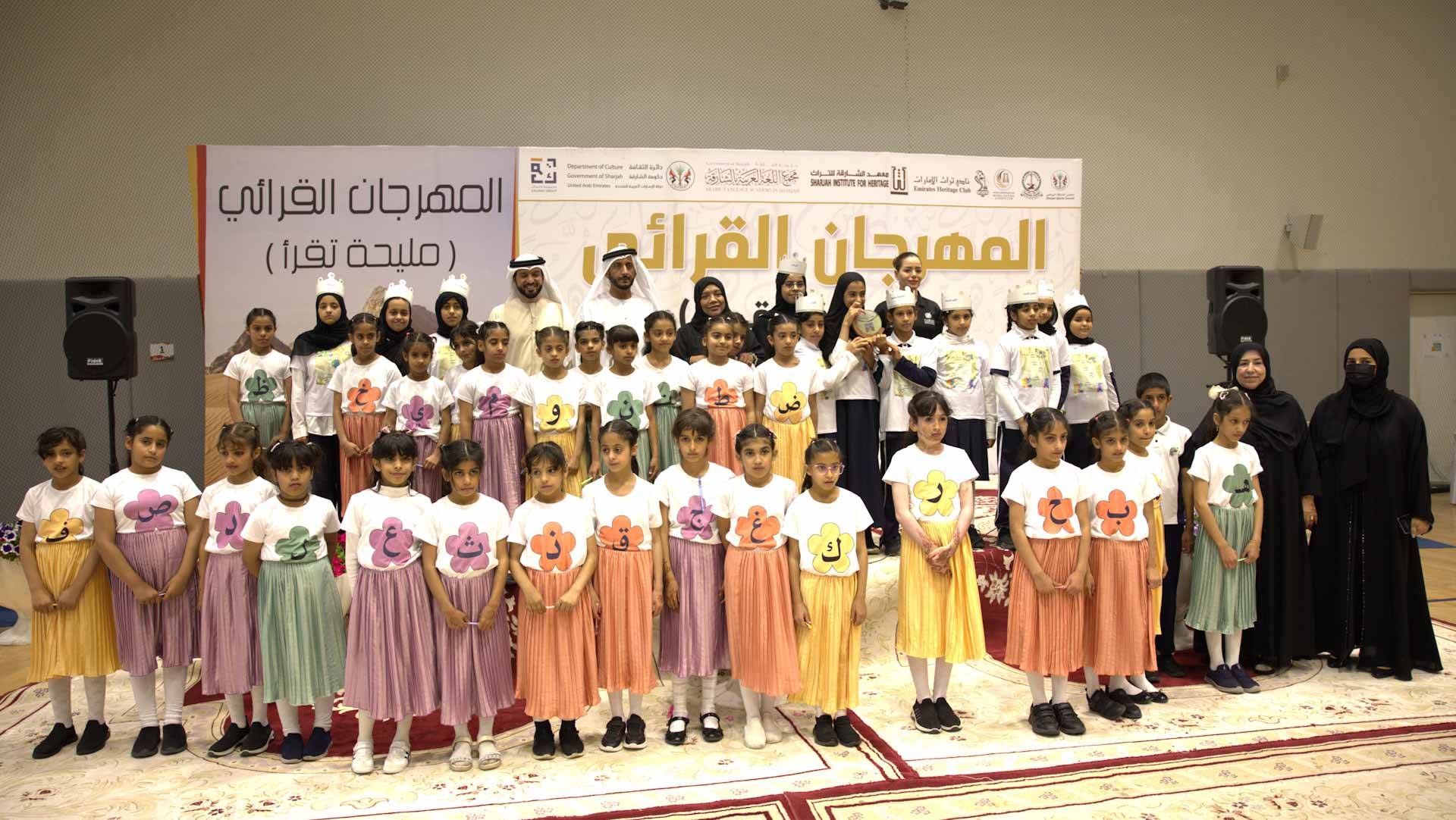 Image for the title: Mleiha Reads Festival: Cultivating Culture, Inspiring Minds 