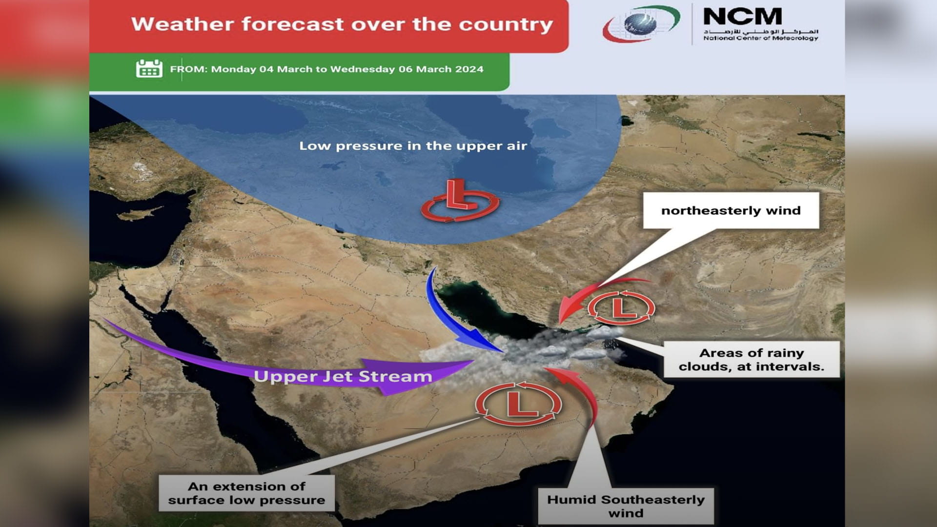 Image for the title: NCM: Rainfall, lightning and thunder expected on Monday-Wednesday 