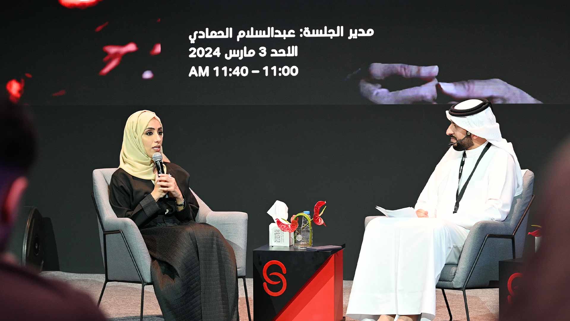 Image for the title: Nahla Al Fahad urges women to enter film industry field 